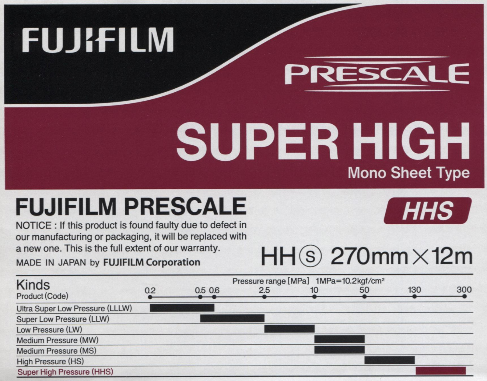 Fujifilm Prescale HS High Pressure Film 12 x 10.5 in (Single Sheet) - Pressure Metrics