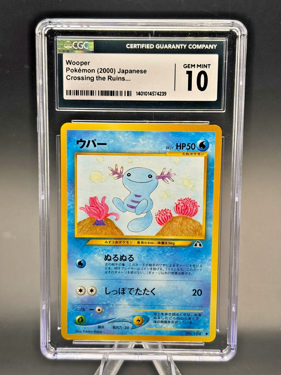 WOOPER CROSSING THE RUINS #194 [CGC GEM MINT 10 POP 77]