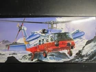 FUJIMI 1/72 SIKORSKY UH-60J JASDF HELICOPTER   #35131