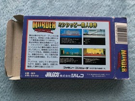 decision! Can be bundled! Famicom Mississippi Murder Case Box and manual