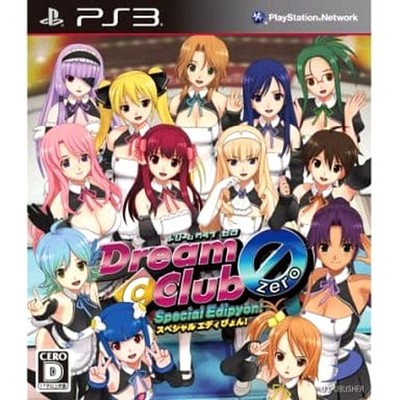 Dream C Club Zero Special Edipyon PlayStation 3 PS3 NTSC-J CIB