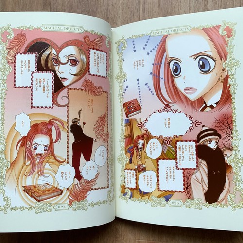 Moyoco Anno Sugar Sugar Rune Illustration Collection Book Magical Fantasy Japan - Picture 9 of 12