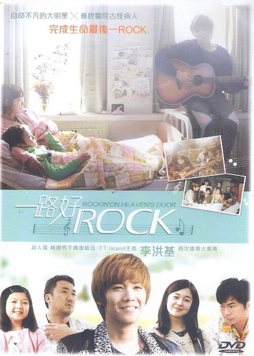 Rockin' On Heaven's Door DVD Lee Hong Ki FT Island Baek Jin Hee NEW Eng Sub R3