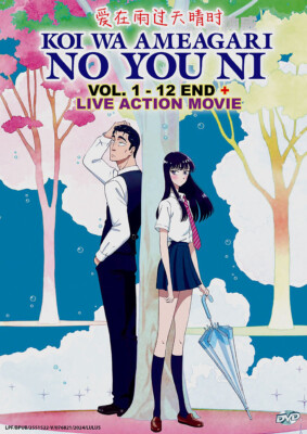 Koi wa Ameagari no You ni (After the Rain) Vol. 1-12 End + Live Movie- *Eng Dub*