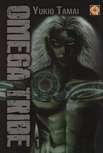Omega Tribe Volumi Da 1 A 8 Di 14 Ed Goen Manga Completa Rw Ebay