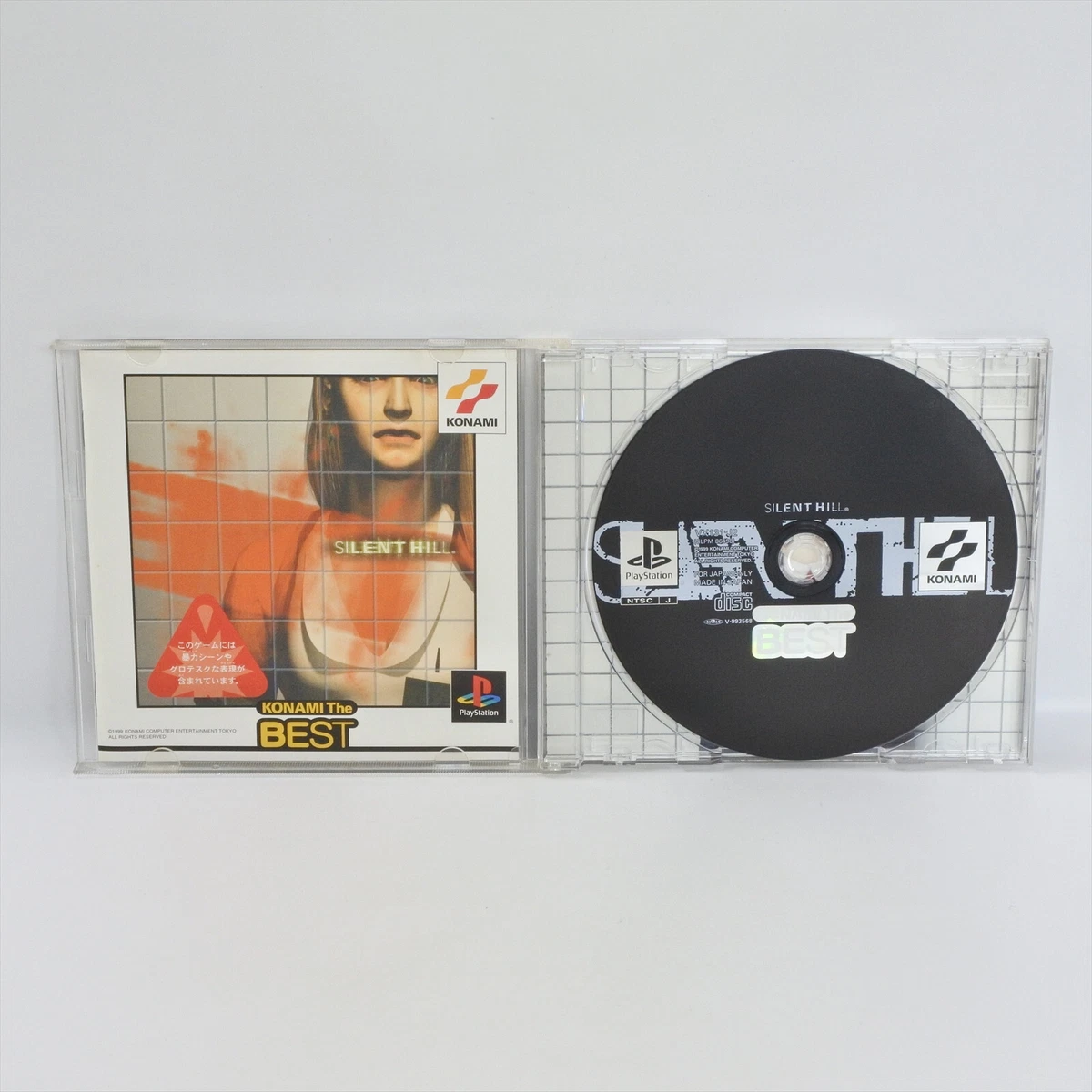 Kakinoki Shogi Sur PS1 - Jeu De Shogi Japonais Complet - NTSC-J Japon - Bon état