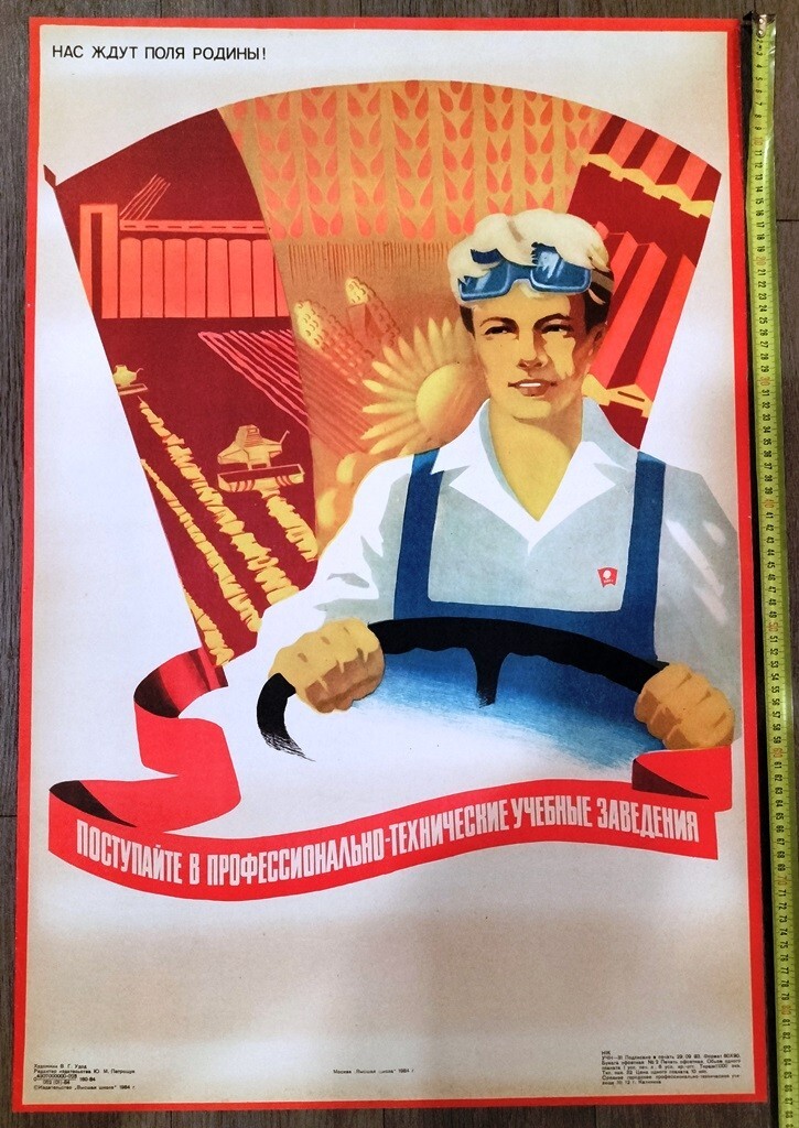 USSR large propaganda poster 1984 | eBay