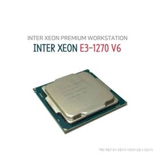 INTEL Xeon E3-1270 V6 4-Core 3.80GHz LGA1151 SR326 CPU Processor
