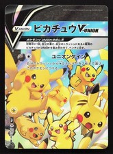 Pikachu V-UNION #27 Prices | Pokemon Japanese 25th Anniversary
