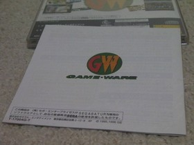 !SS Game Ware Vol.3 (with obi and postcard) Game Ware Vol.3/SEGA SATURN