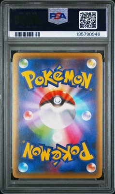 Mega Gengar EX 049/131 CP4: Premium Champion Pack Regular