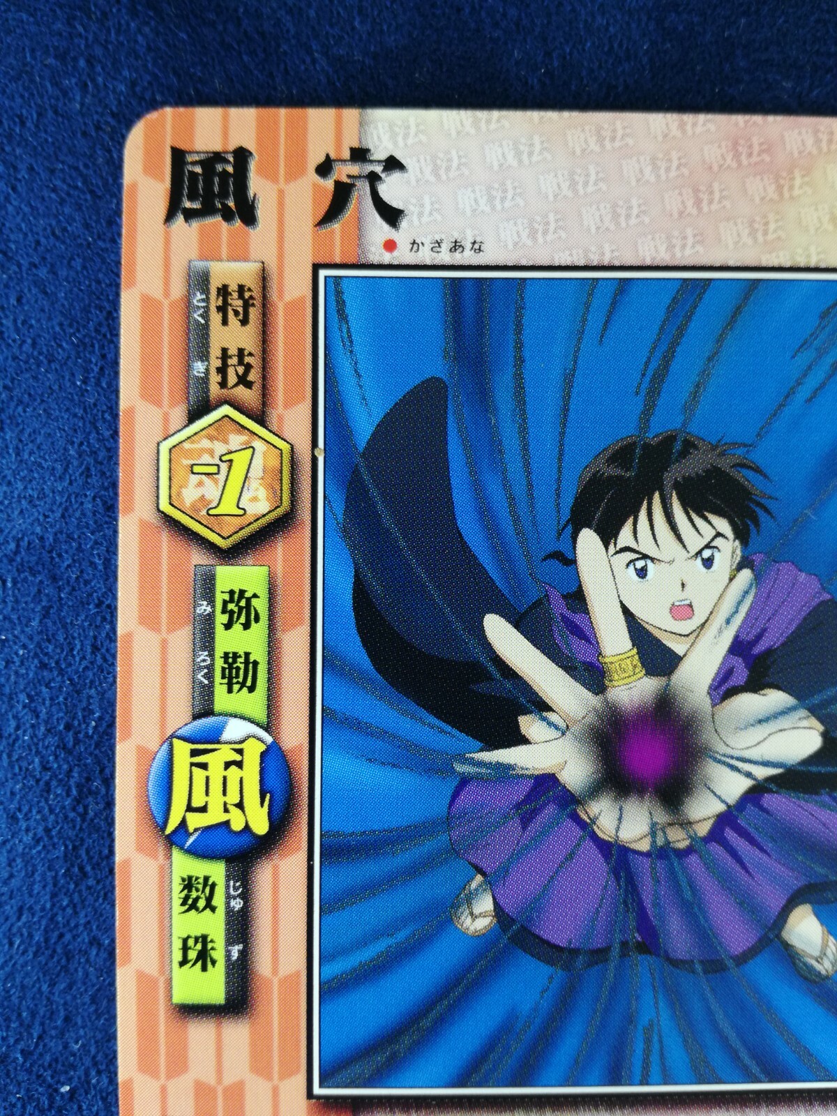 Foto 3 di 8