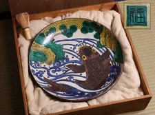 Japanese Kutani Ware Porcelain Plate 14.5inch Carp & Wave Design Edo Era 19th