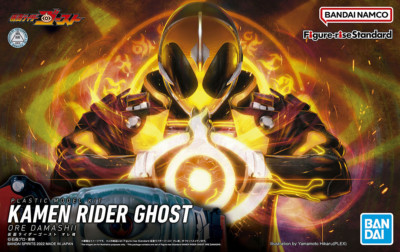 Kamen Rider ~ Ghost ~ Figure-rise Modellbausatz von Bandai