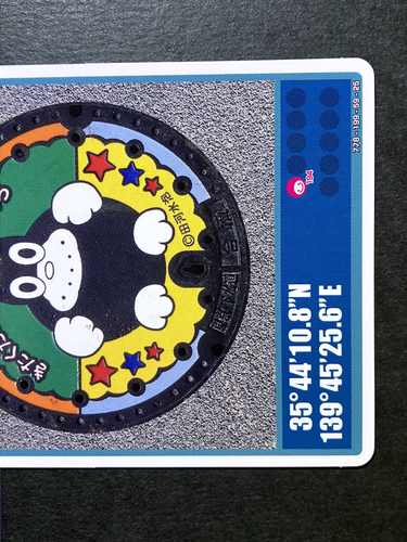 Tarjeta de cubierta Norakuro 23 Wards of Tokyo Manhole TCG promoción de anime japonés - Imagen 3 de 6