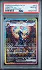 2024 POKEMON JAPANESE SV8A-TERASTAL FEST EX SPECIAL ART RARE UMBREON EX PSA 10
