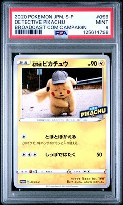 Pokemon Card Detective Pikachu 099/S-P Broadcast Campaign Promo