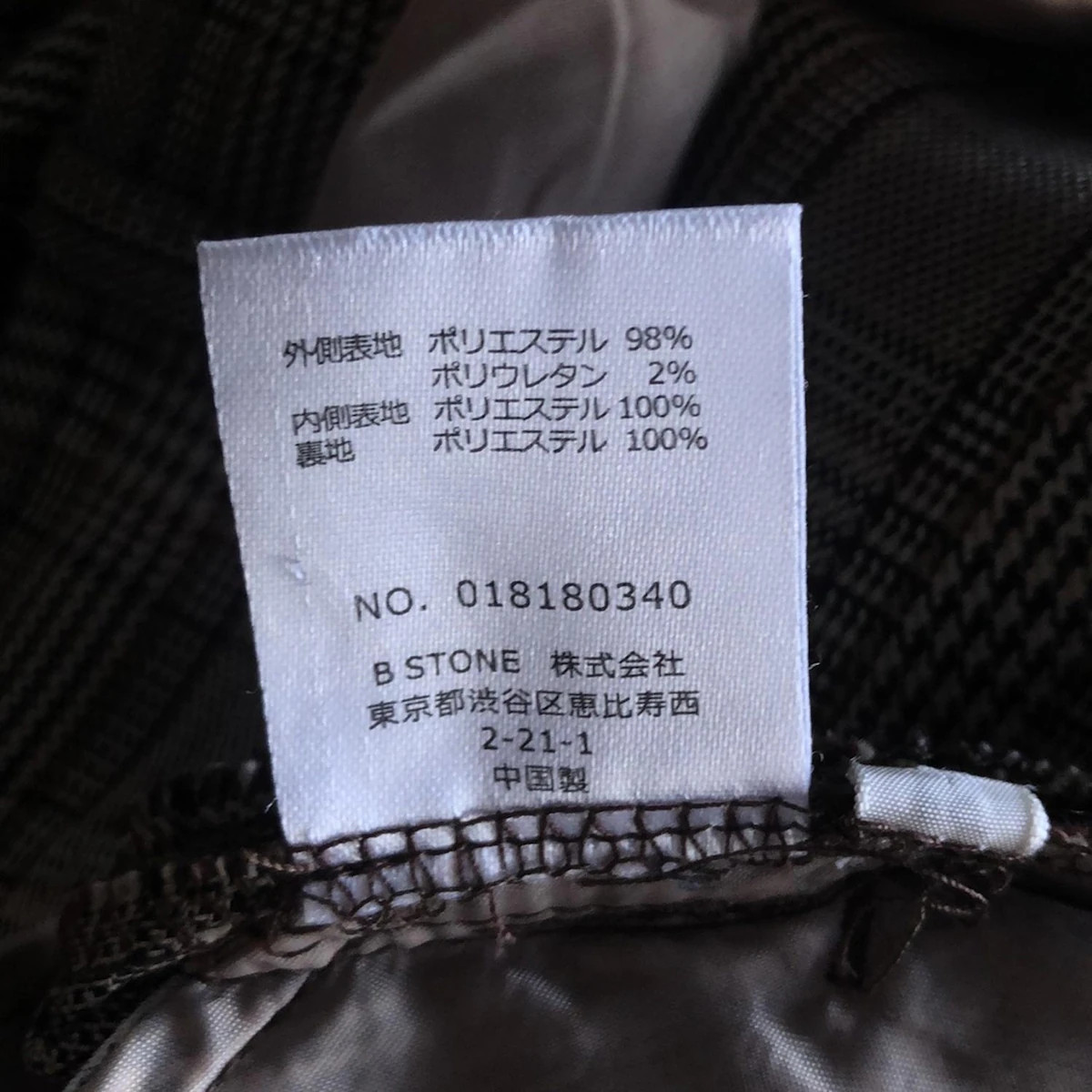 AMERI - Beige Dark Brown Multi Women's Pants - image 4