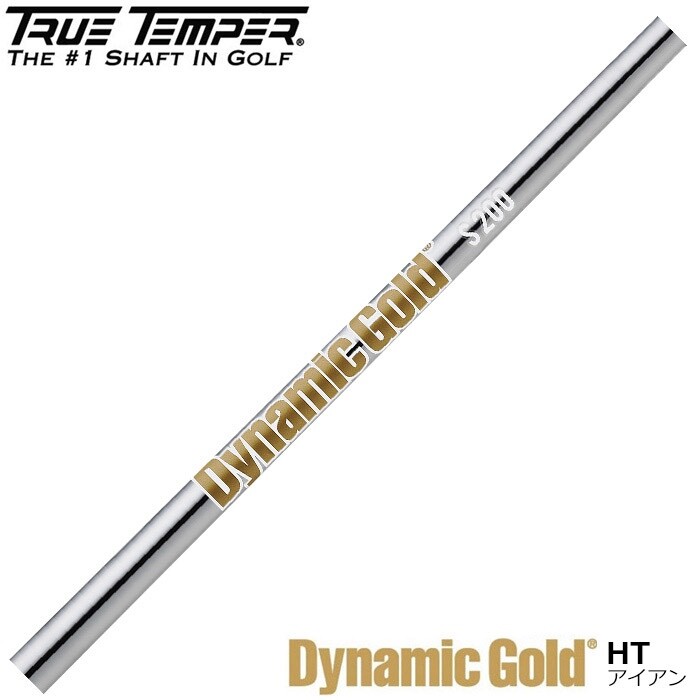 True Temper Dynamic Gold HT Iron Golf Shafts 5-PW 6pcs Set Flex
