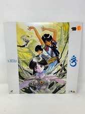 3X3 Eyes Seima Densetsu II Laserdisc Sazan Eyes