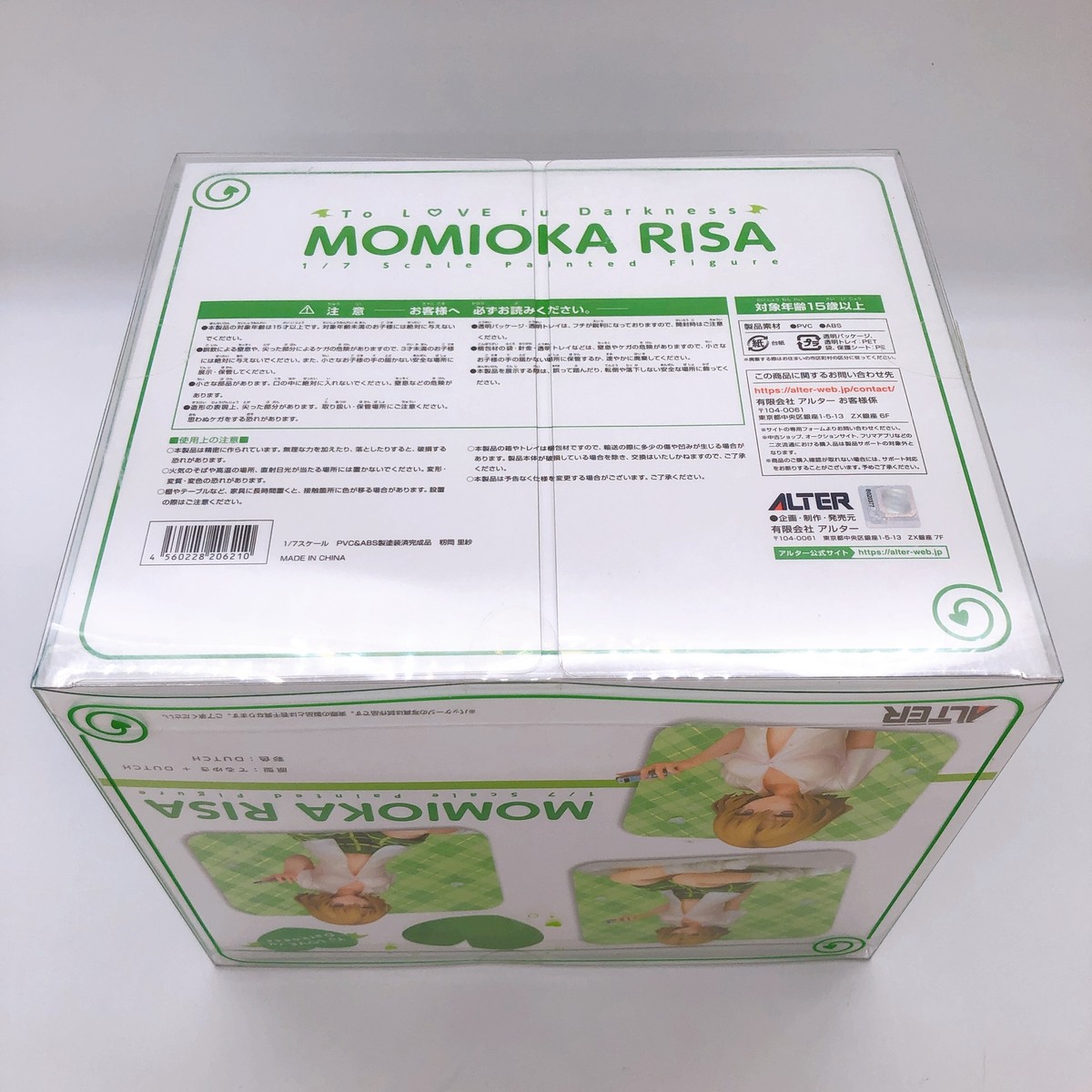 To Love Ru Darkness Risa Momioka 1/7 Scale Figure Alter Japan