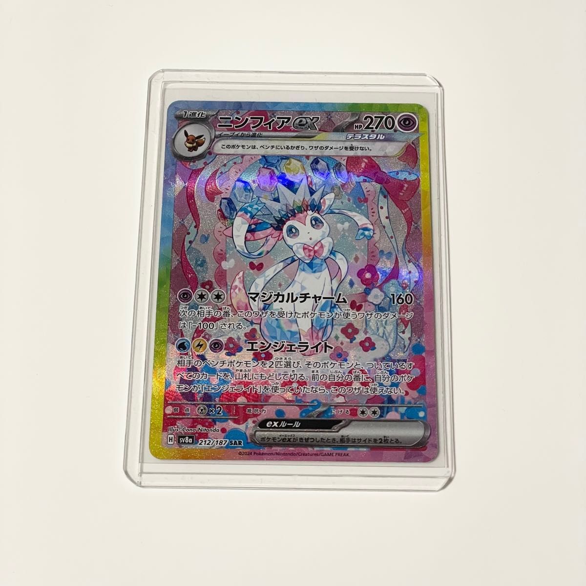 Prismatic EvolutionETB 10BOX分 テラスタルフェスex Pokemon Prismatic Evolutions Elite Trainer Box – Dappz