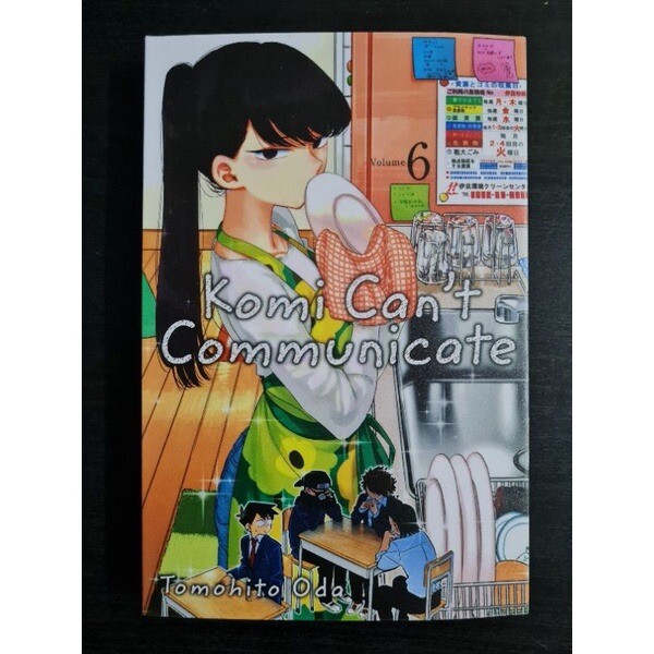 Komi Can't Communicate, Vol. 6 (6) by Oda, Tomohito