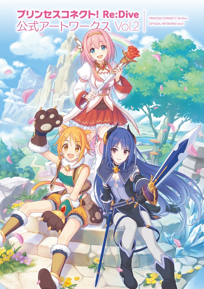 Princess Connect! Re:Dive