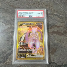 Carta Pokemon PSA10 Team Rocket Mewtwo ex UR SV10 130 dal Giappone