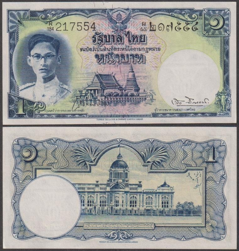 Thailand - Series 9, 1 Baht, ND (1948), AU, P-69