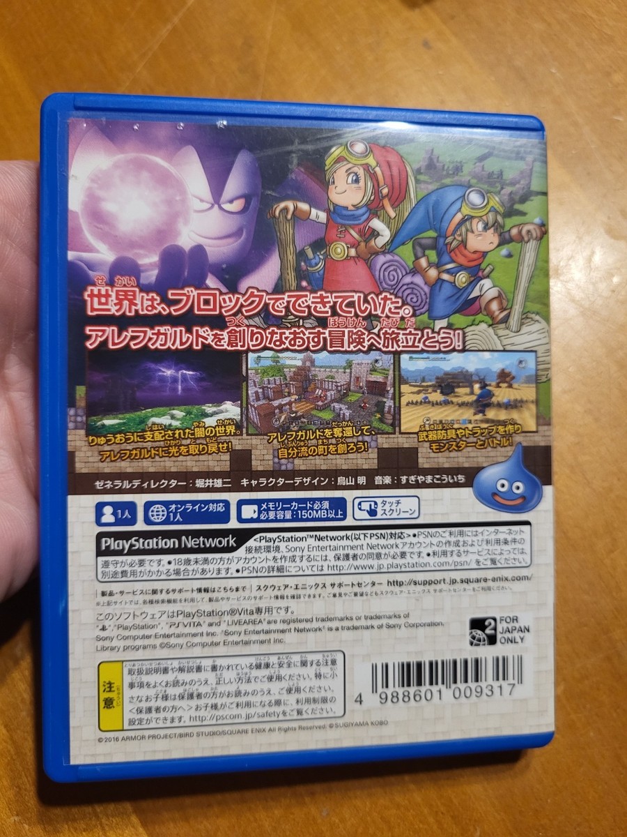 PS Vita PSVita Playstation Vita Dragon Quest Builders READ | eBay