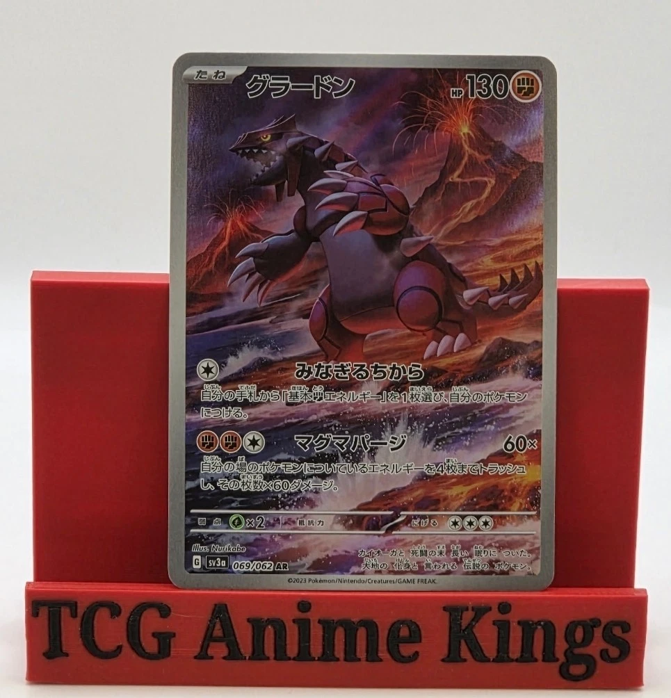 Groudon 069/062 Sv3a: Raging Surf for sale | eBay
