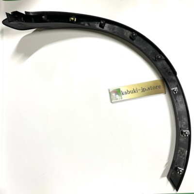 MAZDA GenuineTD11-51-W50H CX-9 Right Rear Wheel Opening Over