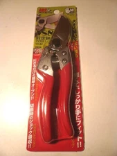 ARS HP-VS8Z Heavy Duty Pruner Pruning Shears Bonsai tool VS8Z Japan Import F/S