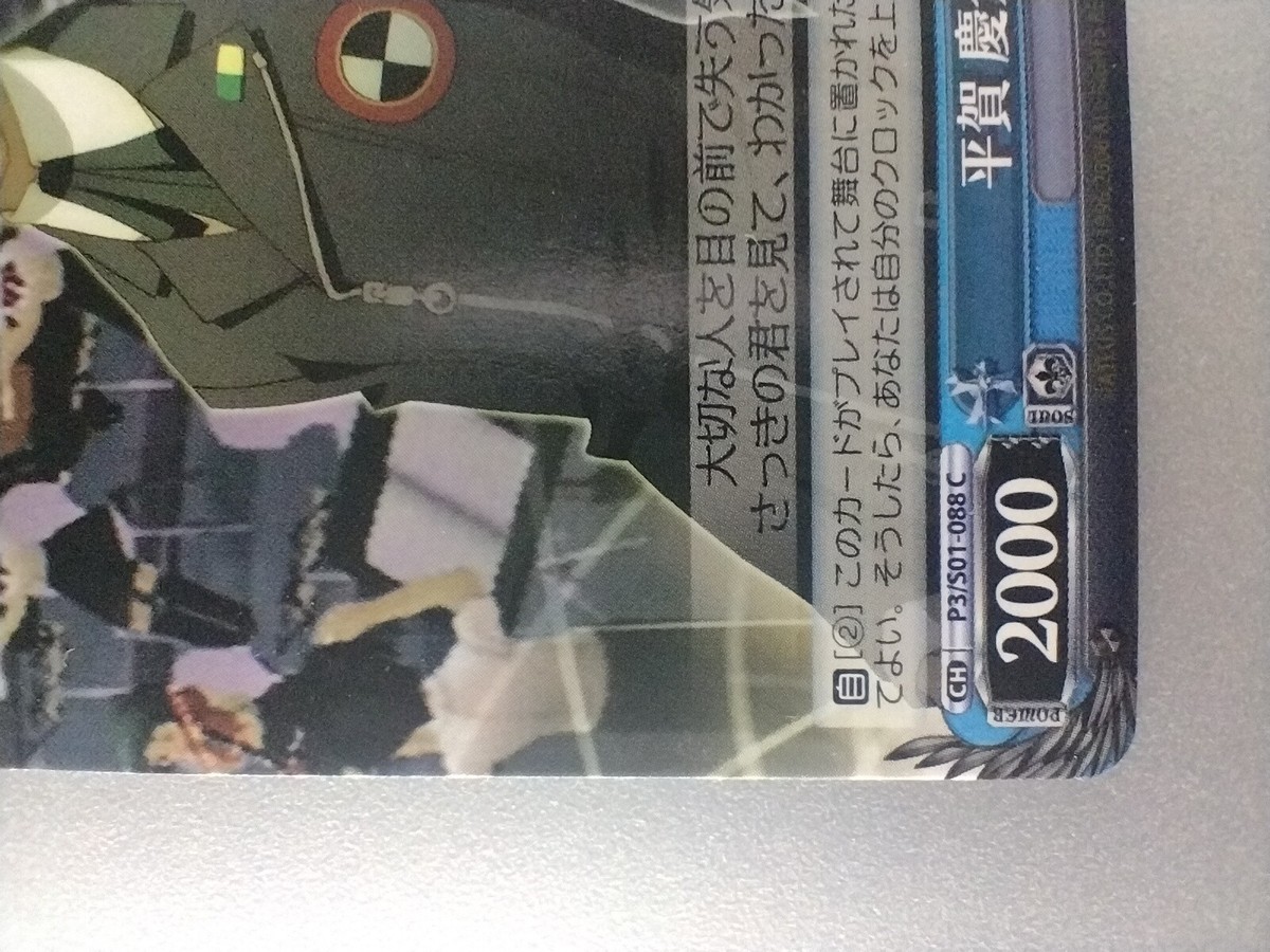 Persona3 P3 Persona3 P3