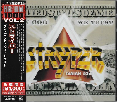STRYPER IN GOD WE TRUST JAPAN 2020 LMT EDT CD - BRAND NEW/SEALED/GIFT QUALITY!