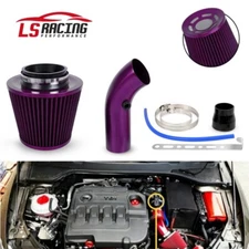 Car Cold Air Intake Filter Induction Kit Pipe Power Flow Hose System 76mm Purple