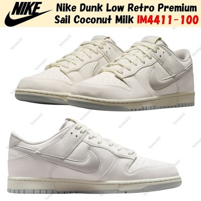 Nike Dunk Low Retro Premium Sail Coconut Milk IM4411-100 Herren Gr.
