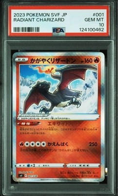 PSA10 Shining Charizard Pokémon Card GEM MT 2023 | eBay