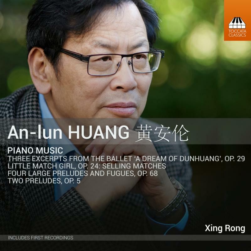 TOCC0425 Xing Rong An-Lun Huang: Piano Music CD TOCC0425 NEW