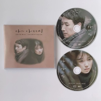 Korean Drama  My Mister OST 2CDs  Soundtrack Album Music Boxed