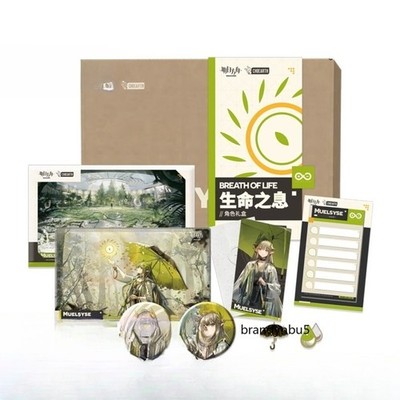 Arknights Breath of Life Muelsyse Character Gift Box Collectible Set Gifts nNew