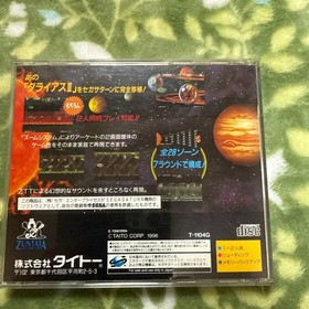 Darius II Saturn Software Japan JA