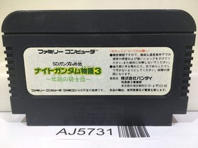 SD Gundam Gaiden Knight Gundam Story 3 Nintendo Famicom NES Japan - AJ5731