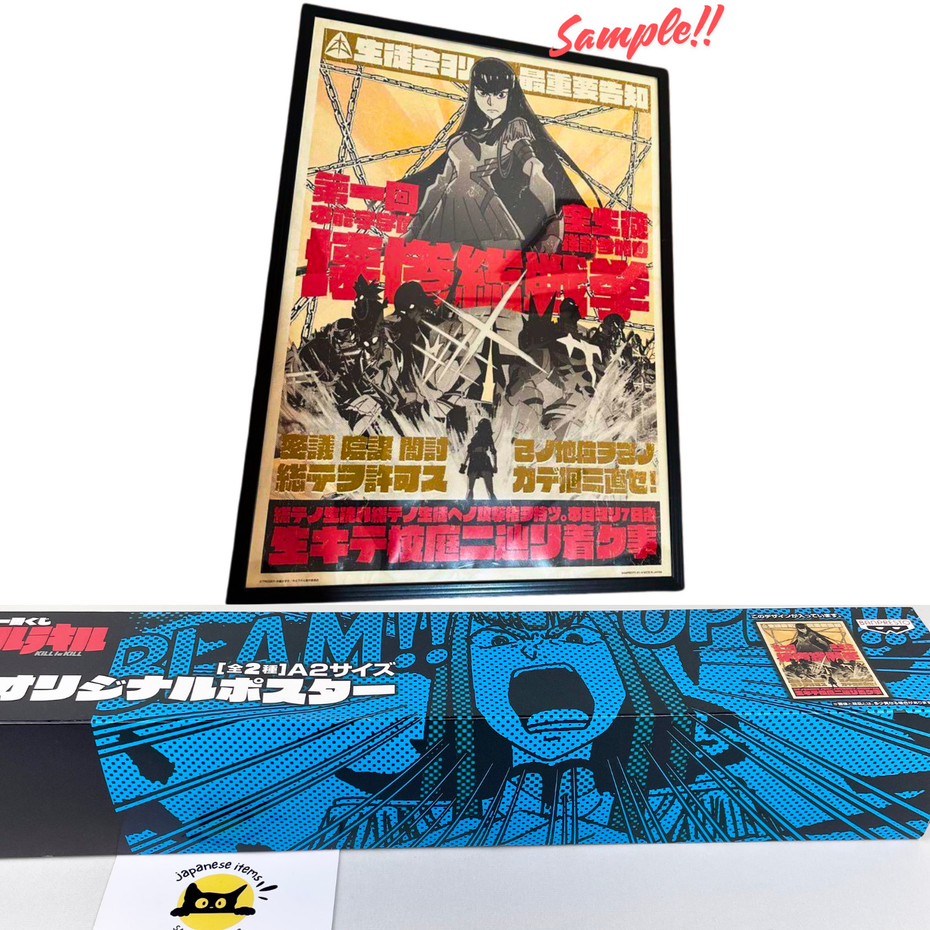 Póster KILL la KILL A2 Satsuki Ryuko Snap Elecciones Generales Artículo Oficial Sushio