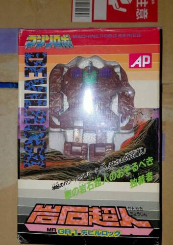 Machine Bandai 86 Gr-1 Robo Rock Superman Devil Go Bots Trans Formers Devilrock  - Photo 1/6