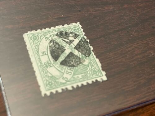 1875 Japan Stamps Lot HH21 - Afbeelding 1 van 3
