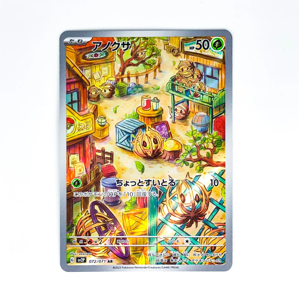 Bramblin AR 072/071 SV2P Snow Hazard - Pokemon Card Japanese Scarlet & Violet - Image 3 of 4