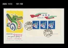 Dragon,New Year's Greeting,Zodiac,Folkways,Toy,Japan 1976 FDC,Cover