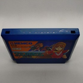 SPACE HUNTER Nintendo Famicom Japan Import Free shipping FedEx DHL Tested KSC-HT